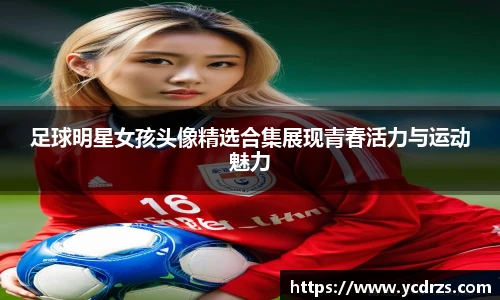 星空综合体育官网